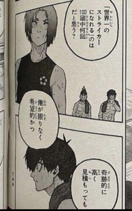 bl4nkc0r3's tweet photo. Theyโre so boyfriendโs #Reosagi https://t.co/1fuzfiFrFw