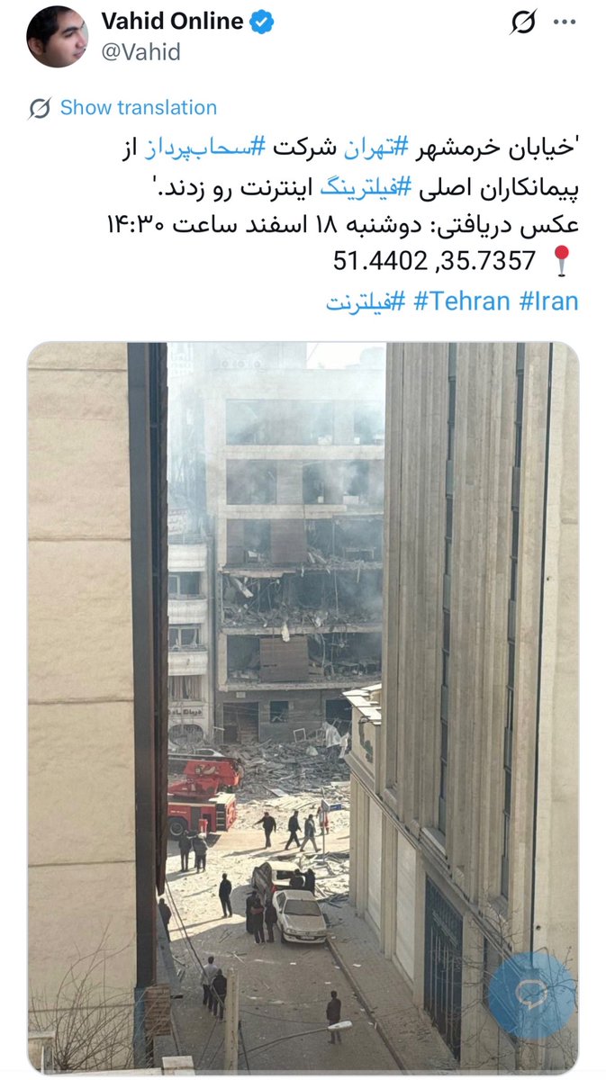 روح الله جمعه ای tweet media