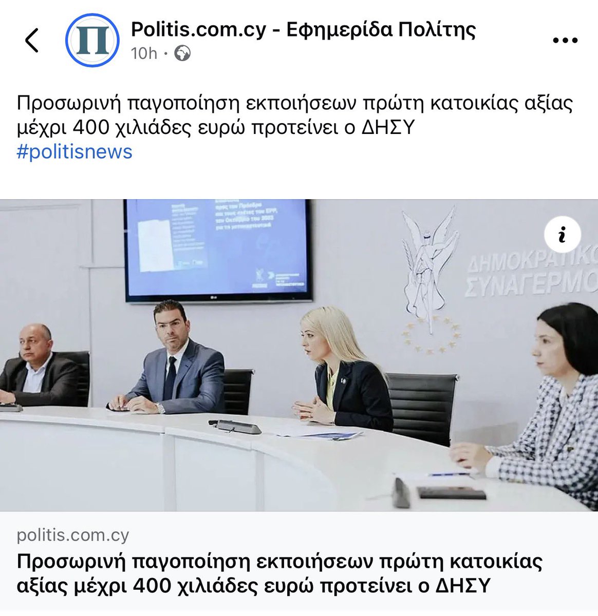 Hannibal of Cyprus tweet media