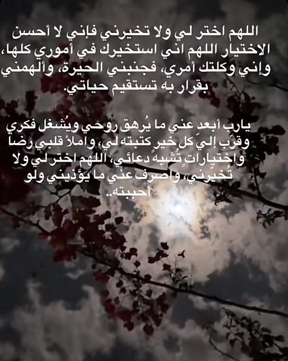 ام محمد (@saa120__) on Twitter photo 