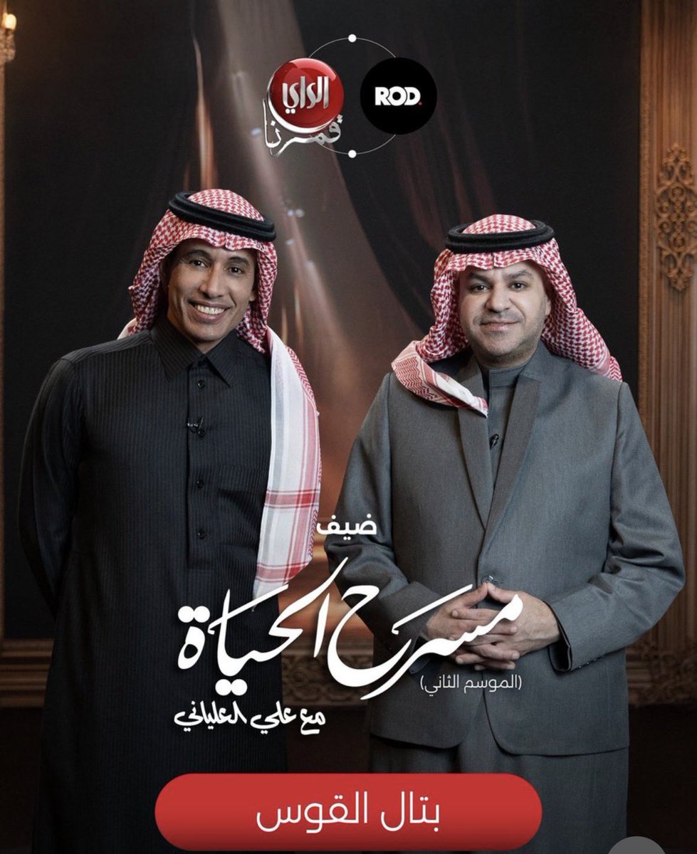 ابوسعد tweet media