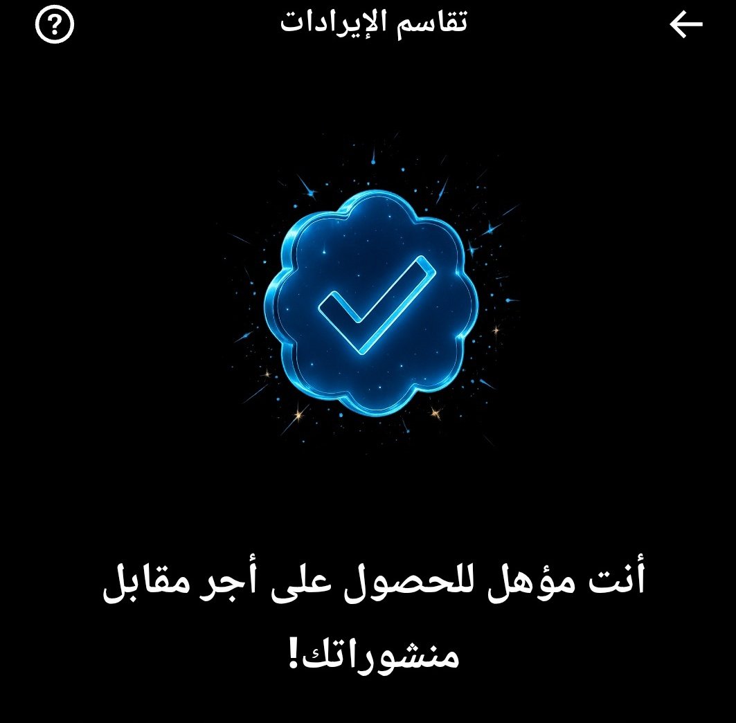 🔥بسرعة الي يرد المتابعة 🔥✅

ريتويت ♻️ تعليق ✅ إعجاب 🔥 ونتابعك 💯