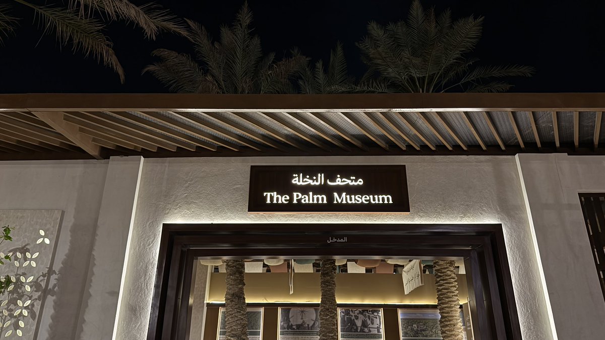 Hadeel Bu Muza tweet media