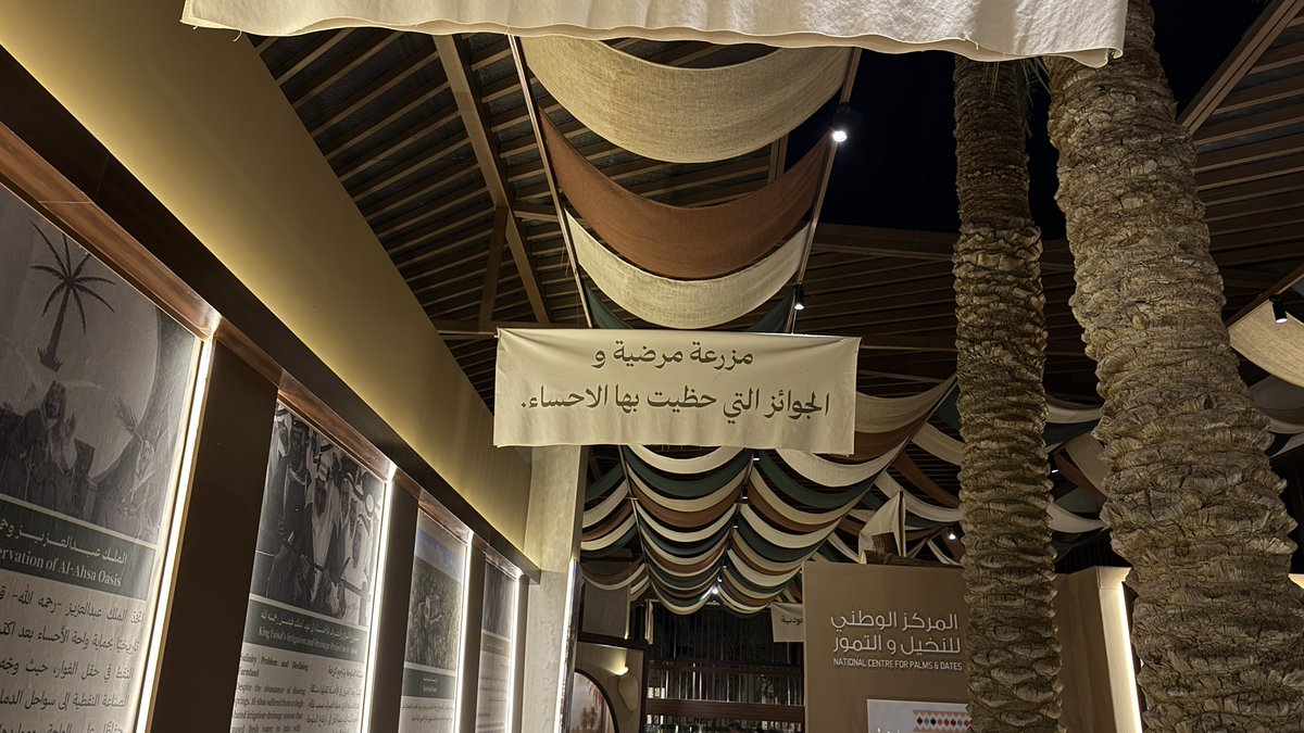 Hadeel Bu Muza tweet media