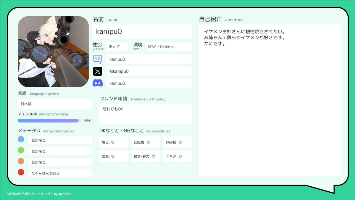 だんご-kanipu0 tweet media