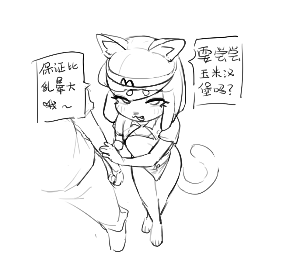 sfdumato tweet media