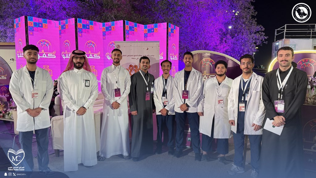 المجلس الطلابي الطبي tweet media