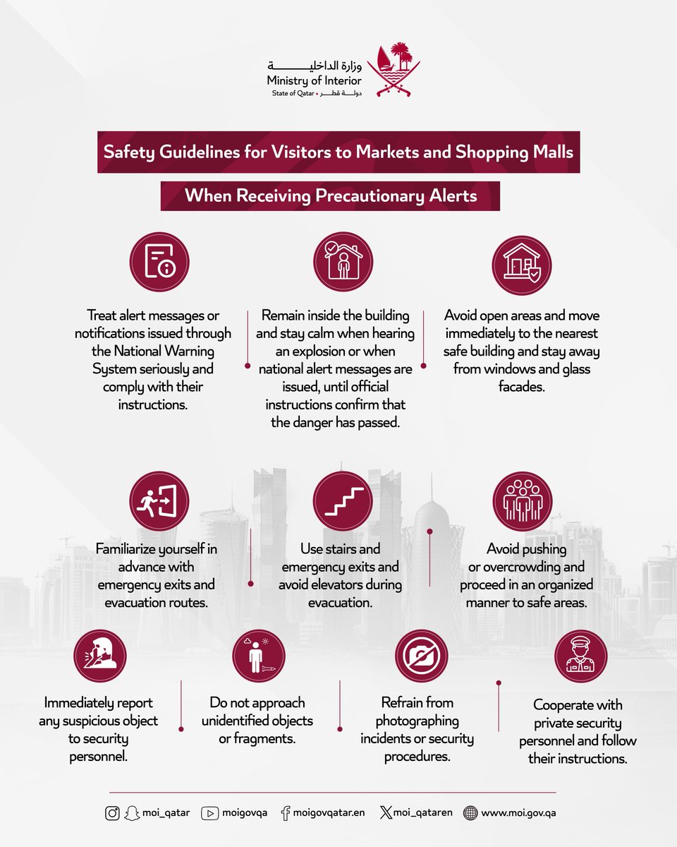 Ministry of Interior - Qatar tweet media