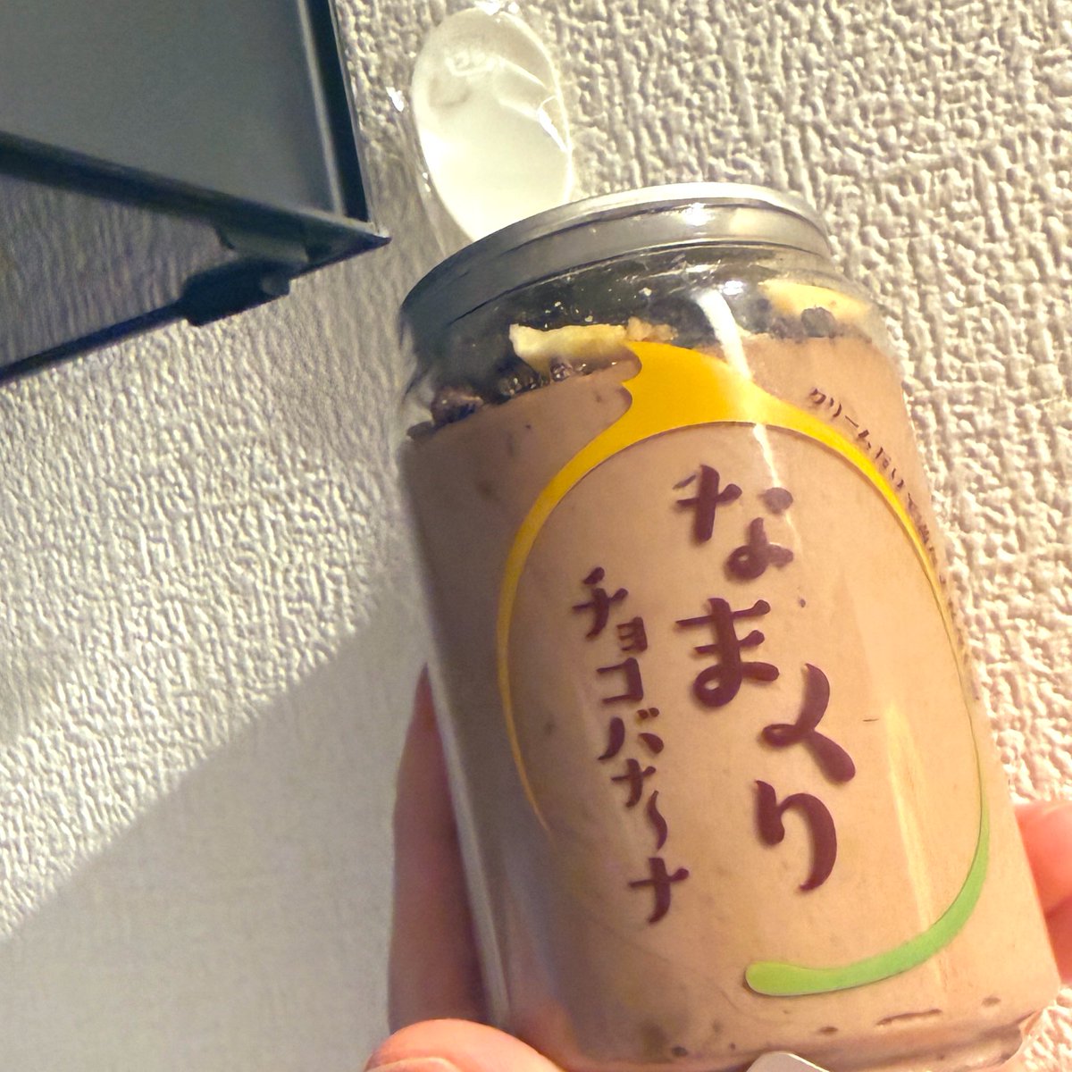 えみゅてん tweet media