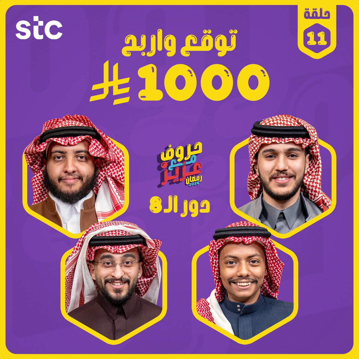عبدالعزيز الصميلي 🇸🇦 tweet media