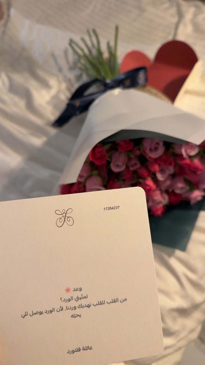 وعـد 🇸🇦 tweet media