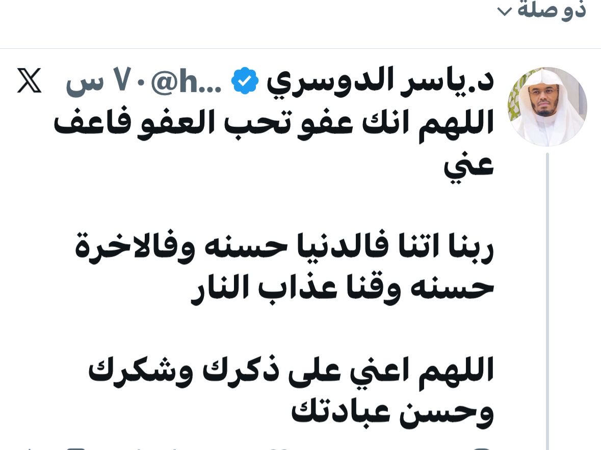 ابو تركي الشنبري (@abuturk84880992) on Twitter photo 