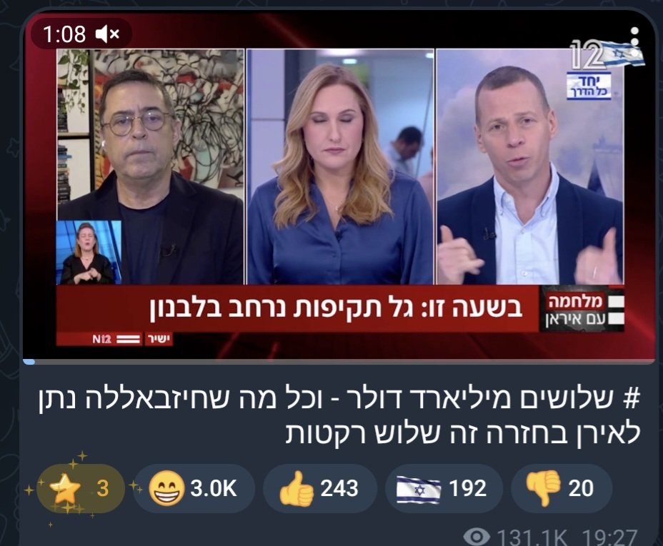 Yonatan Kitain tweet media