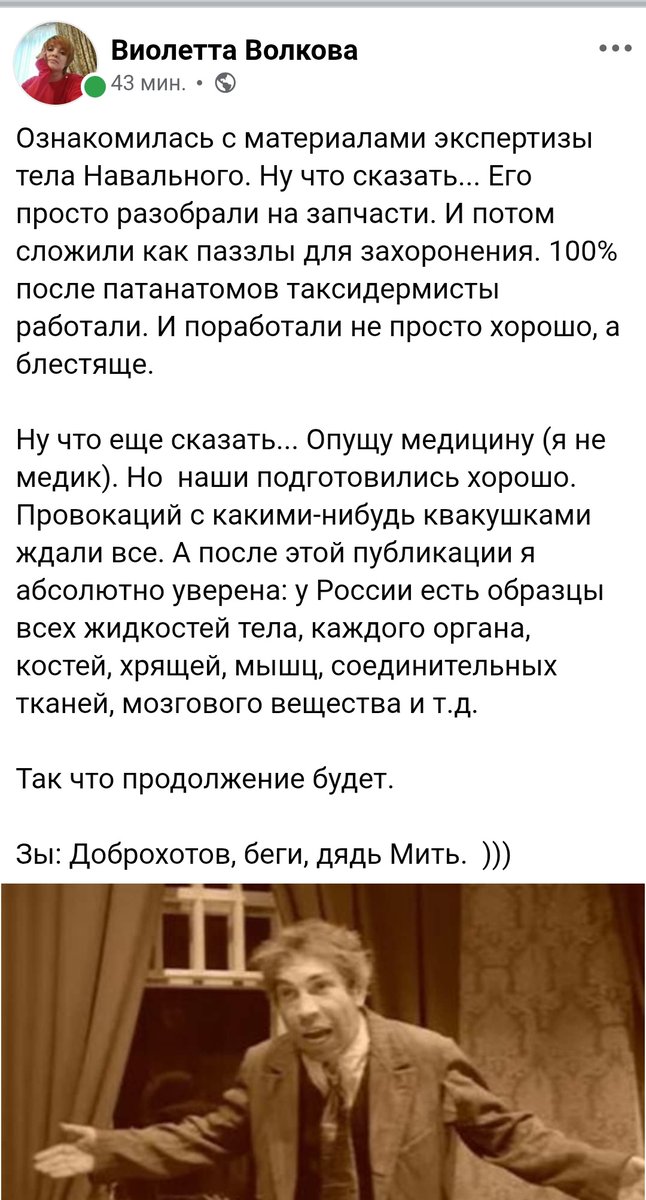 Мать тут инсайды пилит годные
<a href="/volkova__v/">Виолетта Волкова</a>