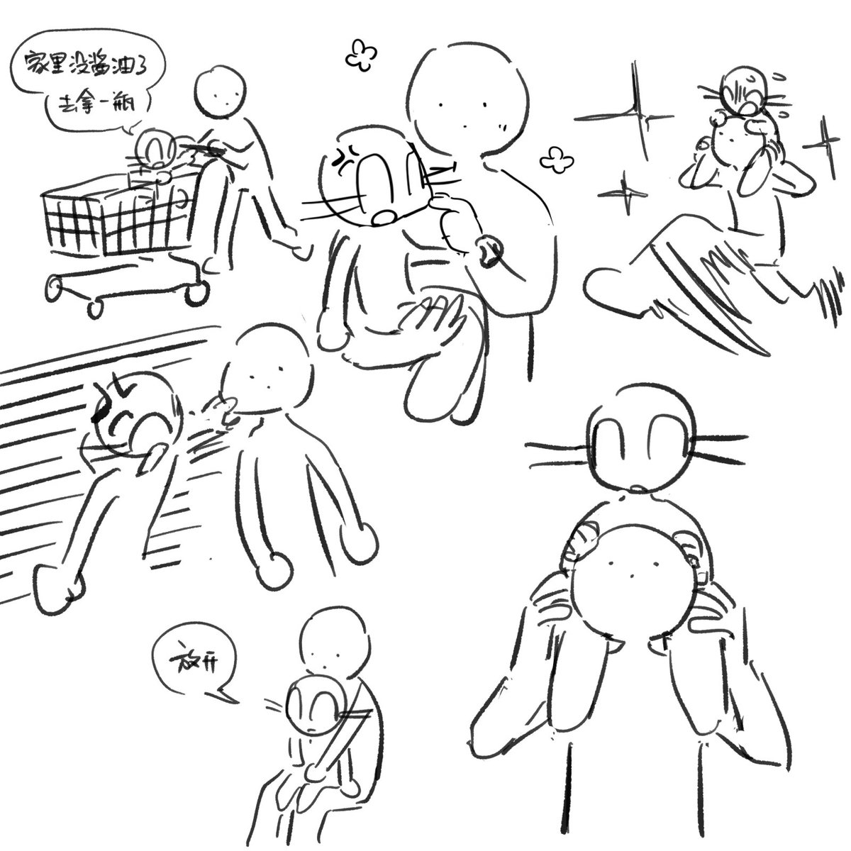 美味的秋秋枫糖浆鼠饼 tweet media