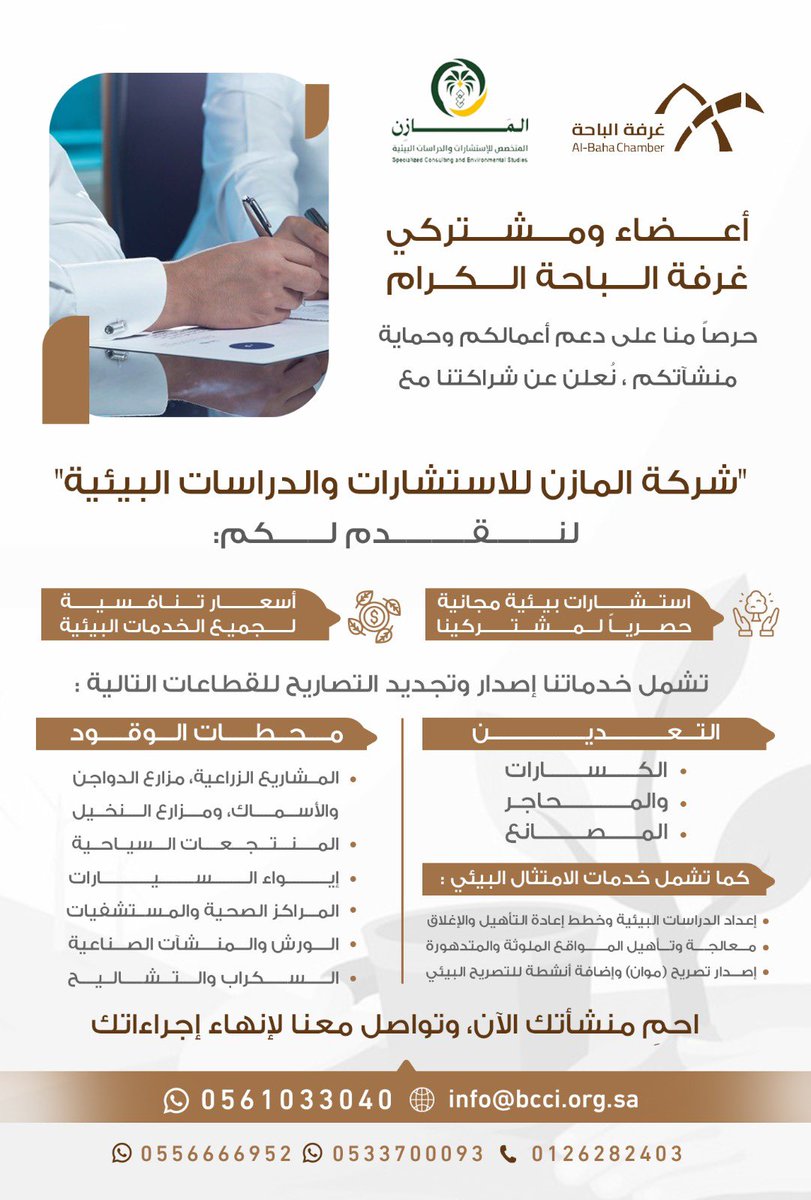 غرفة الباحة tweet media