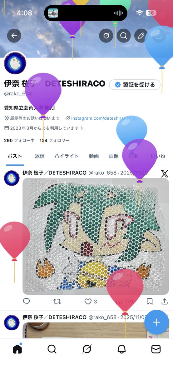 rako_658's tweet photo. トゥミ\♪♪/ https://t.co/XMXePCFfTw