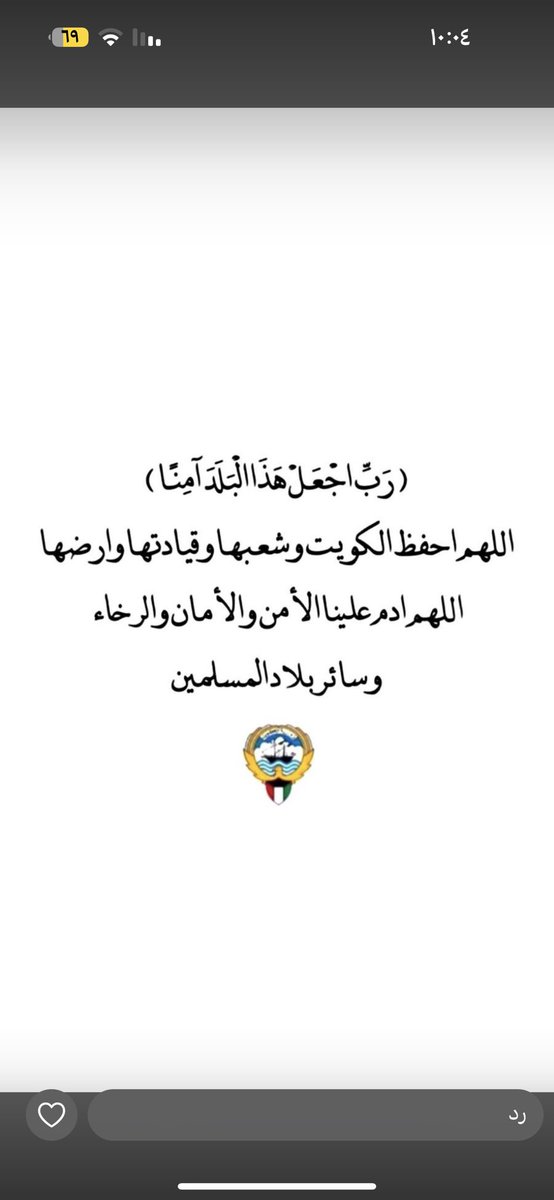 خالد عواد الكفيفه tweet media