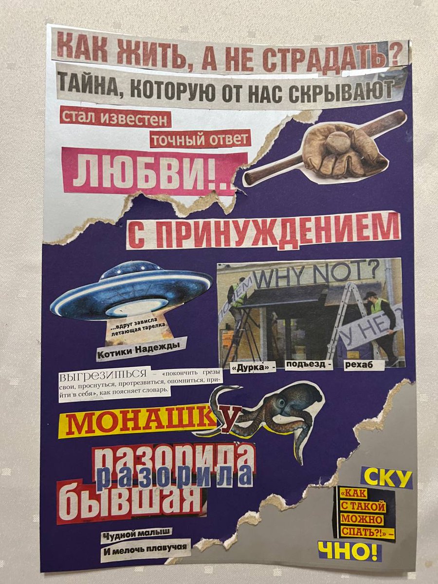 ОЛЕСЬ ОЛЕСЬКОВНА tweet media