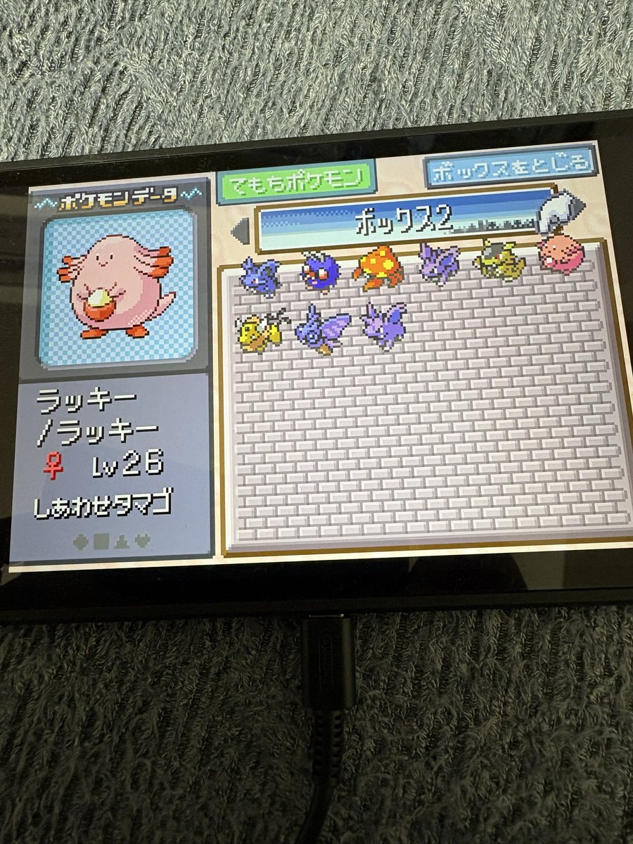 aniki4110's tweet photo. まさか夏油した1匹目のラッキーが
タマゴるとは思わないよねｳﾋｮｰ https://t.co/UN4Sr0ABX6