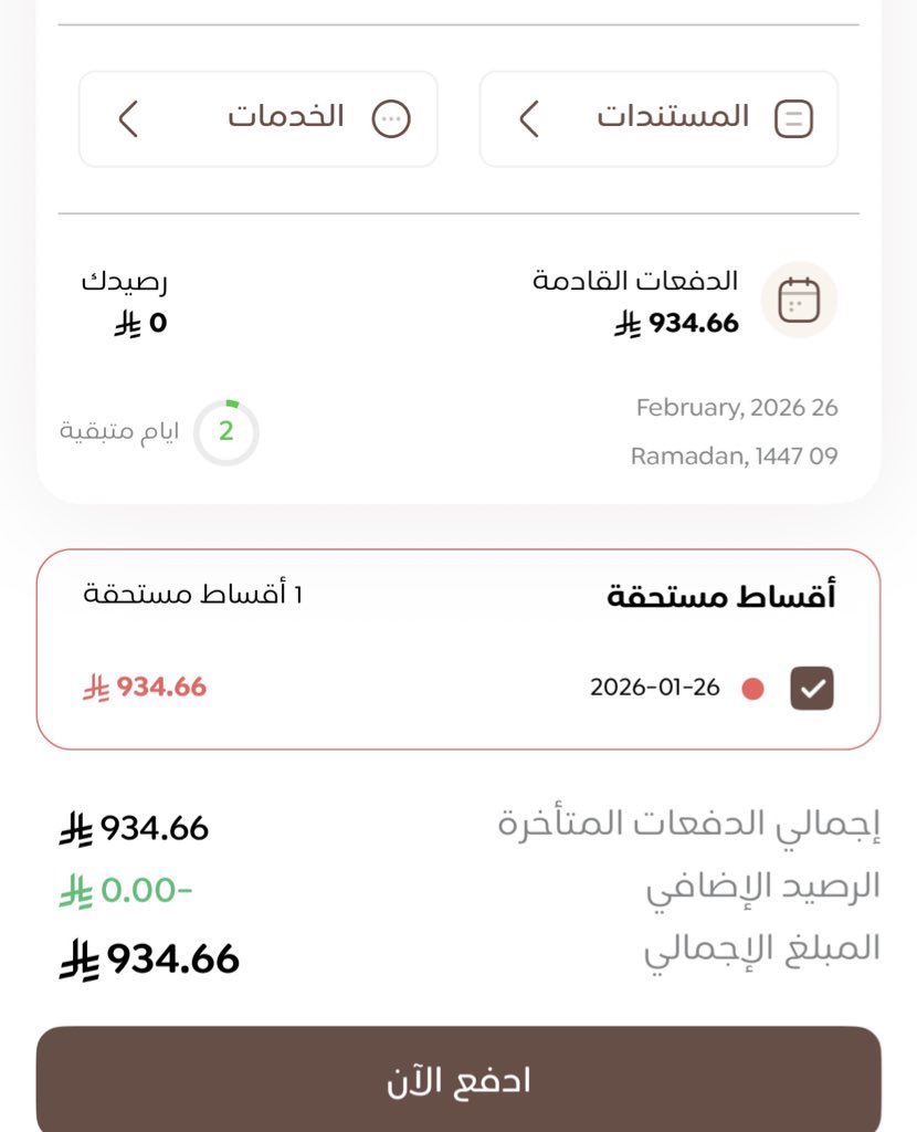 mobark5000's tweet photo. @alofikh3 https://t.co/H644S2GOyy