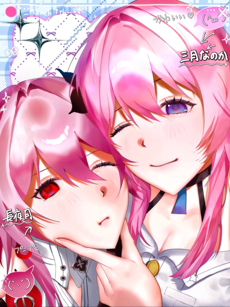 甘味² tweet media