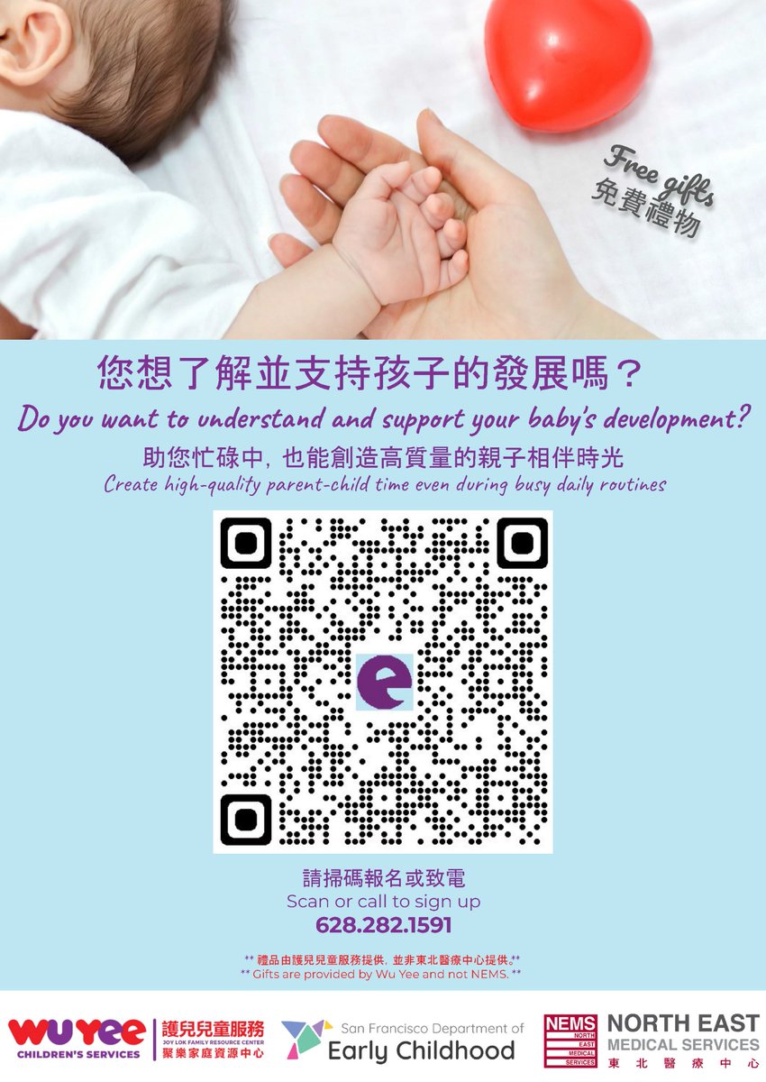 NEMS San Francisco tweet media