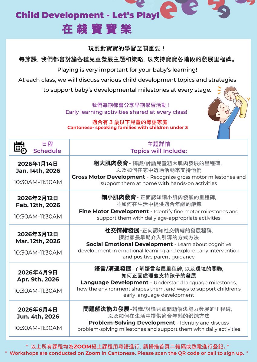 NEMS San Francisco tweet media