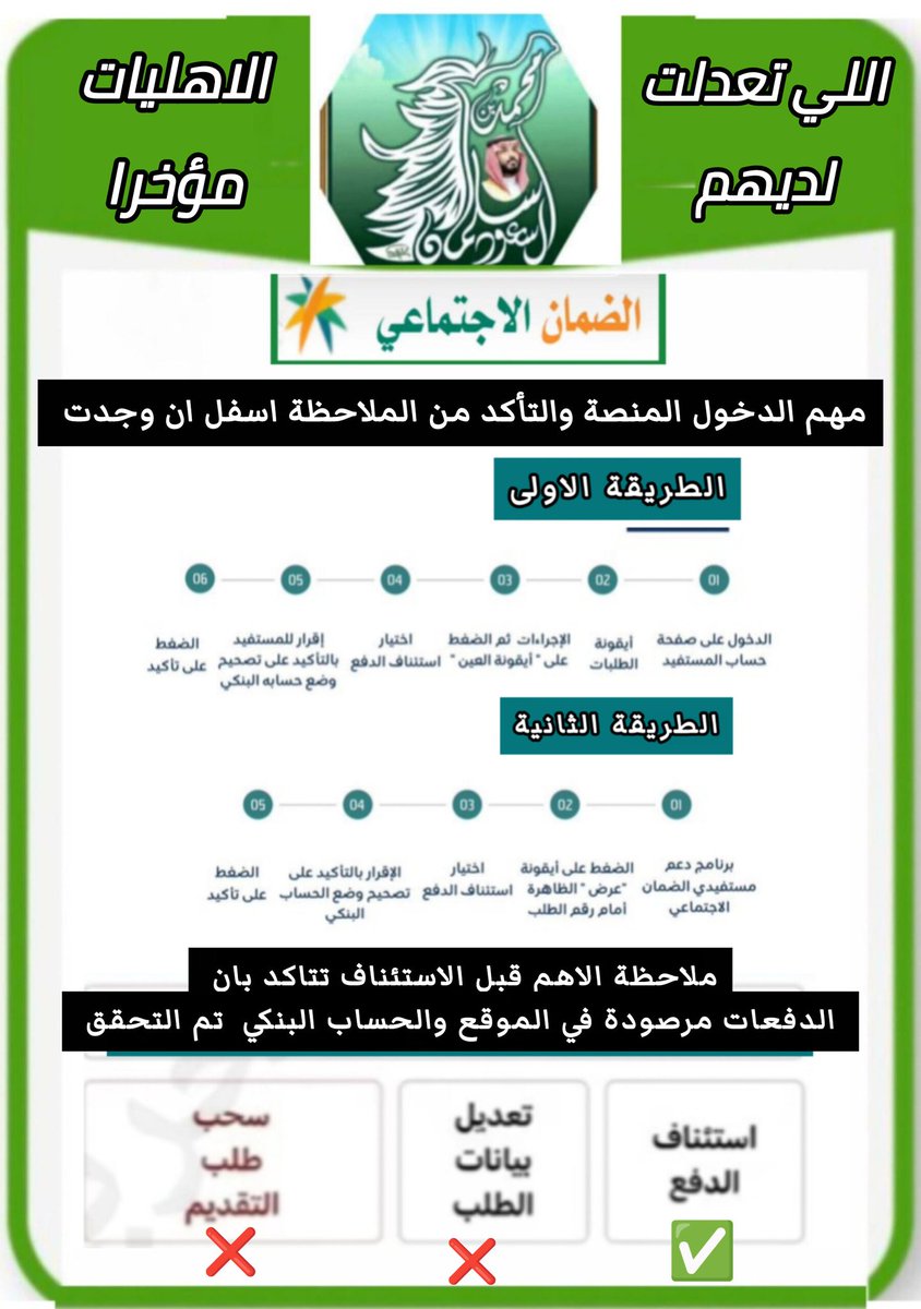 الضمان/ خالد tweet media