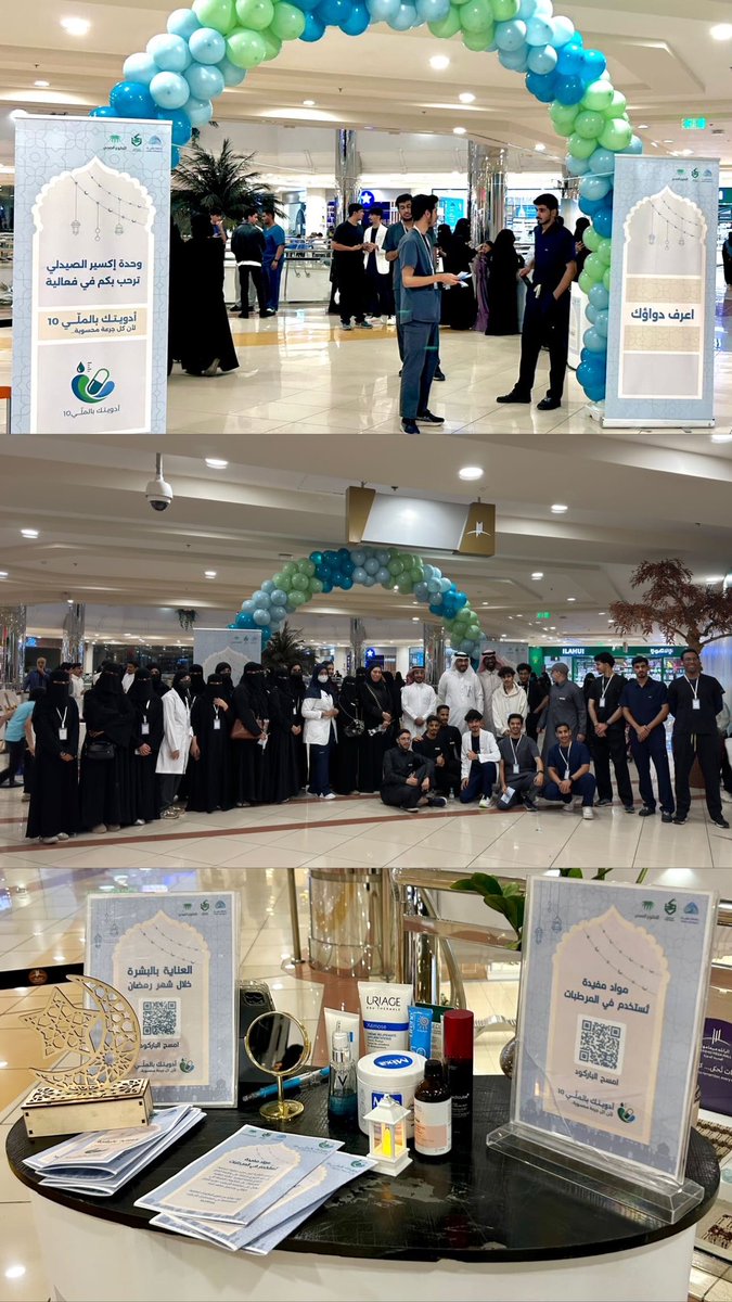 Alaa Alhammad tweet media