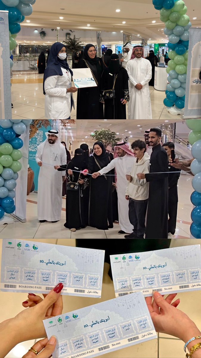 Alaa Alhammad tweet media