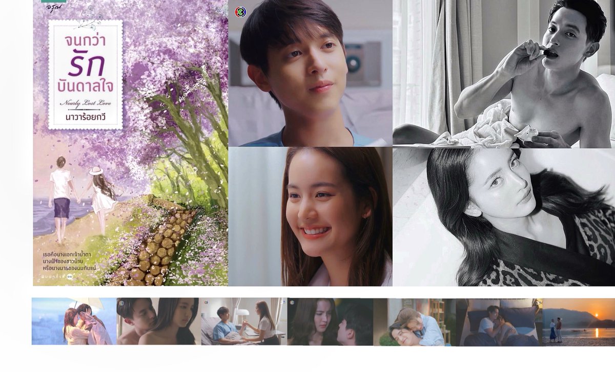 ใครชอบแนวคลื่นชีวิต ชอบแน่ พระนางเลิกกันไม่ดี 
เจอกันอีกทีวัยทำงานในโปรเจคที่ต้องอยู่เกาะด้วยกัน 1 ปี นางเอกครต.โซ๊ะเซ็กซี่แกล้งอ่อยผัวเก่าสุดฤทธิ์
เพราะจริง ๆ ยังรัก พระเอกเกลียดจนจ่ายเงินให้ออกไปจากชีวิตแต่สุดท้ายโบ้ สุขเศร้าเคล้าน้ำตา 
เจมส์โบว์ = ริม่น 100%