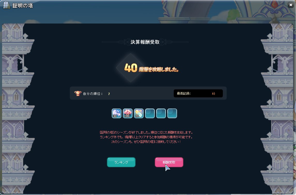 77c tweet media