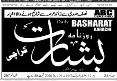 Alihyder_rahu's tweet photo. عالمی یومِ خواتین کے موقع پر پاکستان پیپلز پارٹی ضلع حیدرآباد کے ترجمان، ٹائون چیئرمین عمیر مولا بخش چانڈیو کا پیغام ۔
@UmairMBChandio
#WomenEmpowermentByPPP https://t.co/jZL634TFJA