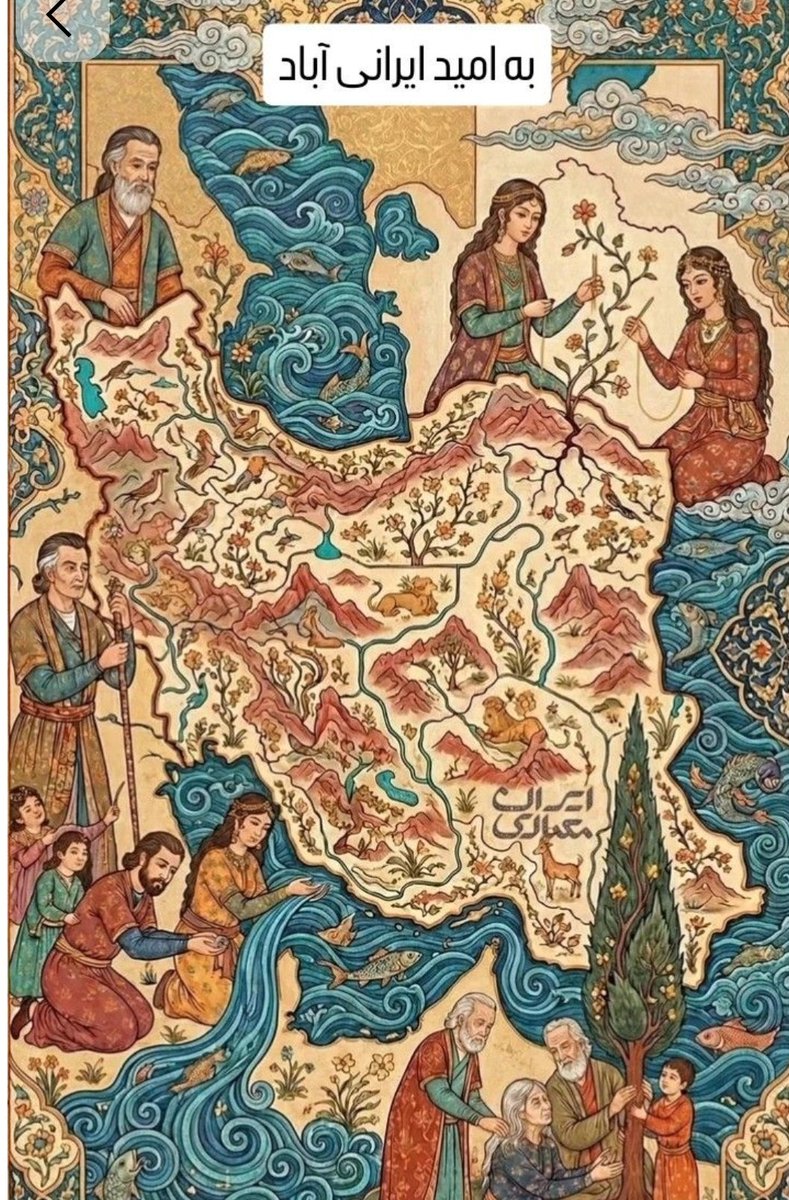 sana bakhtiyari tweet media