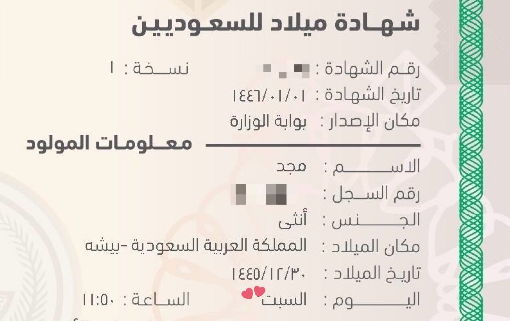 SIP8Q's tweet photo. اتفق الكل على كُره السبت وحُب الربوع ماعدا أنا ياعسى أيامي كلها سبت❣️ https://t.co/5xW2dIJaqy