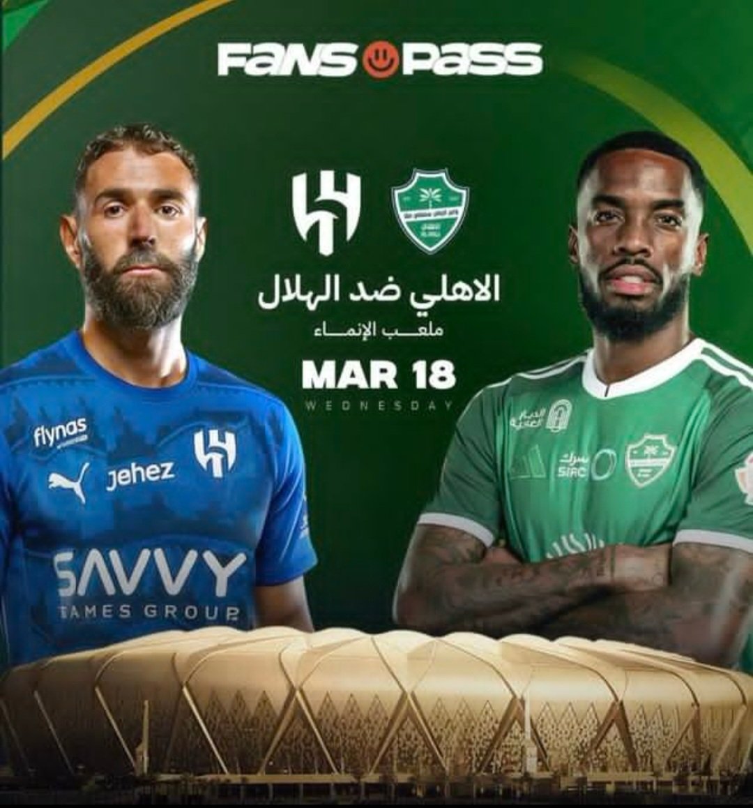 دليل تذاكر |My Ticket tweet media