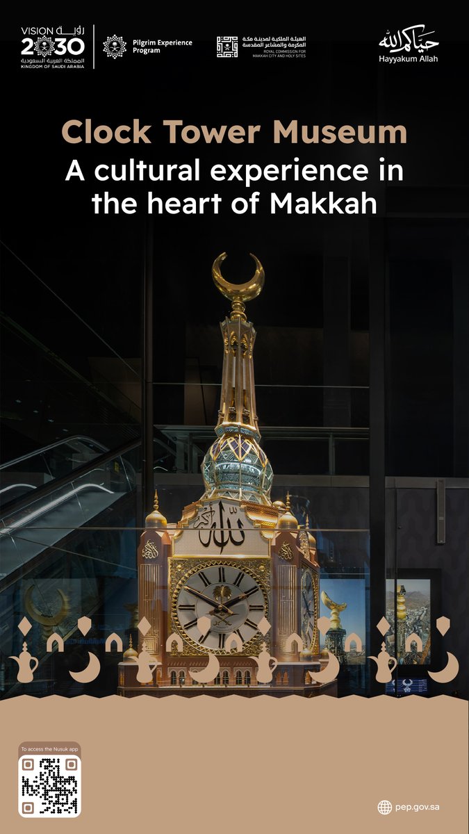 Pilgrims Experience Program tweet media