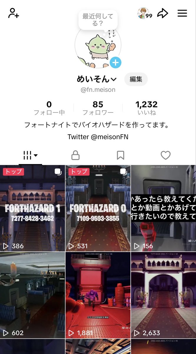 meisonFN's tweet photo. 2日で100人行きそうでやばい https://t.co/V5Gv92oblu