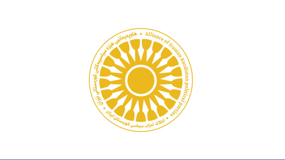 The Alliance of Political Parties of Iranian Kurdistan held a high-level meeting on Monday afternoon, during which senior members convened to address critical organizational and strategic matters. 

The meeting covered a broad agenda, including an in-depth assessment of the