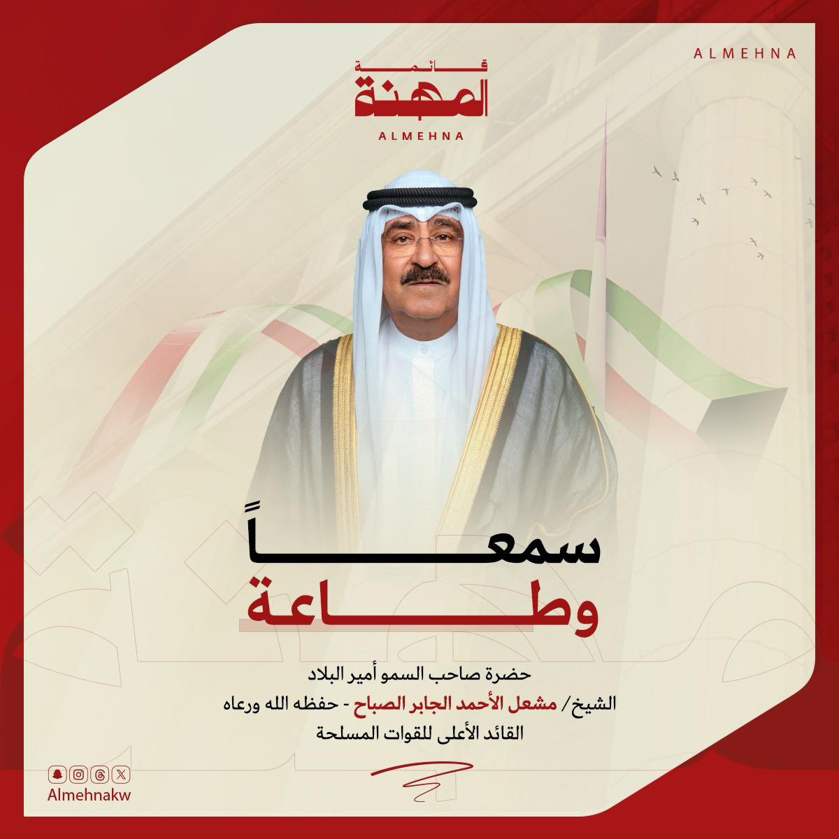 قائمة المهنة tweet media