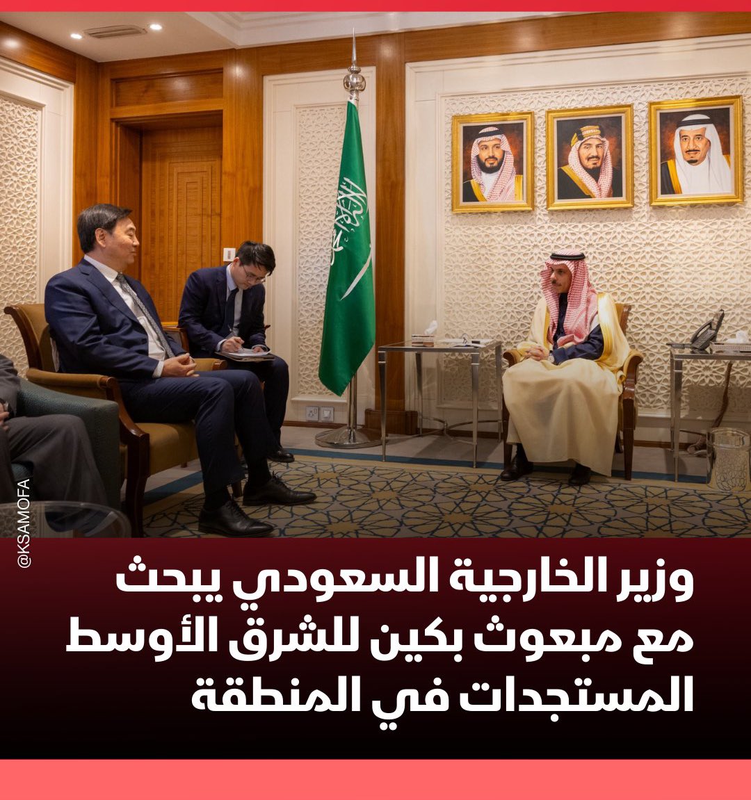 #الصين تدعو إلى وقف حرب إيران وأمريكا وتهدئة التوتر بين ايران والدول العربية وترسل مبعوثها الخاص لشؤون الشرق الأوسط بهدف الوساطة..