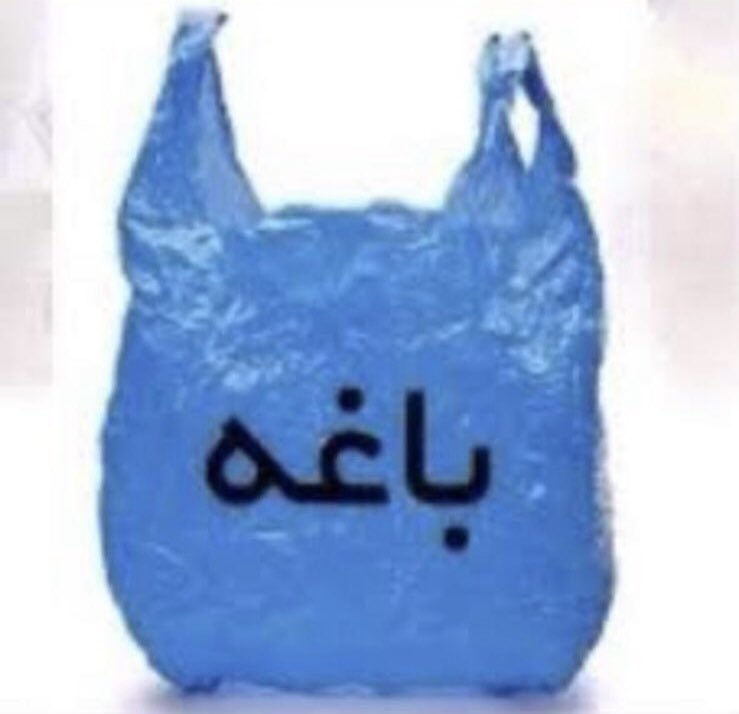 صاهود | 🎖 tweet media