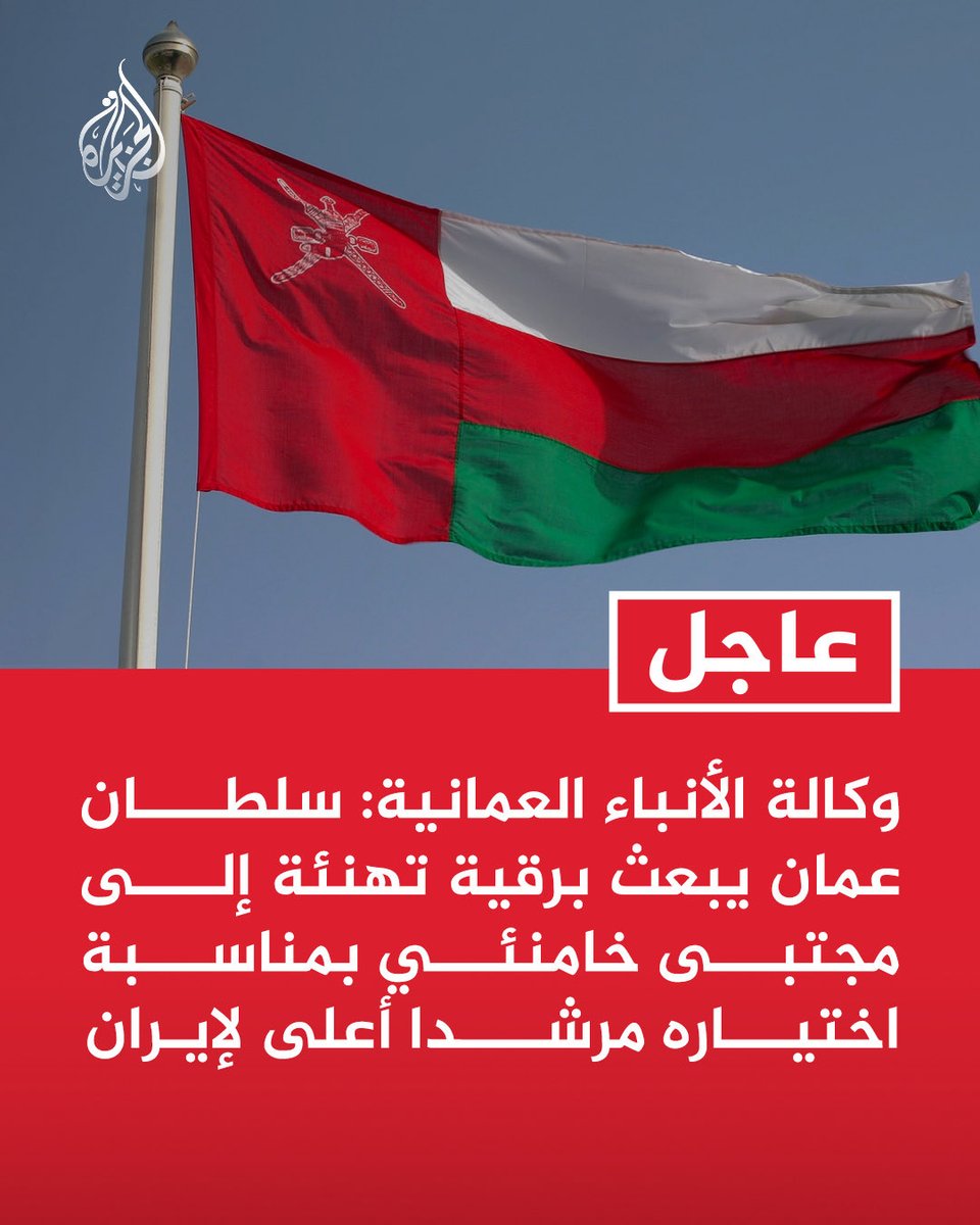 MOATH tweet media