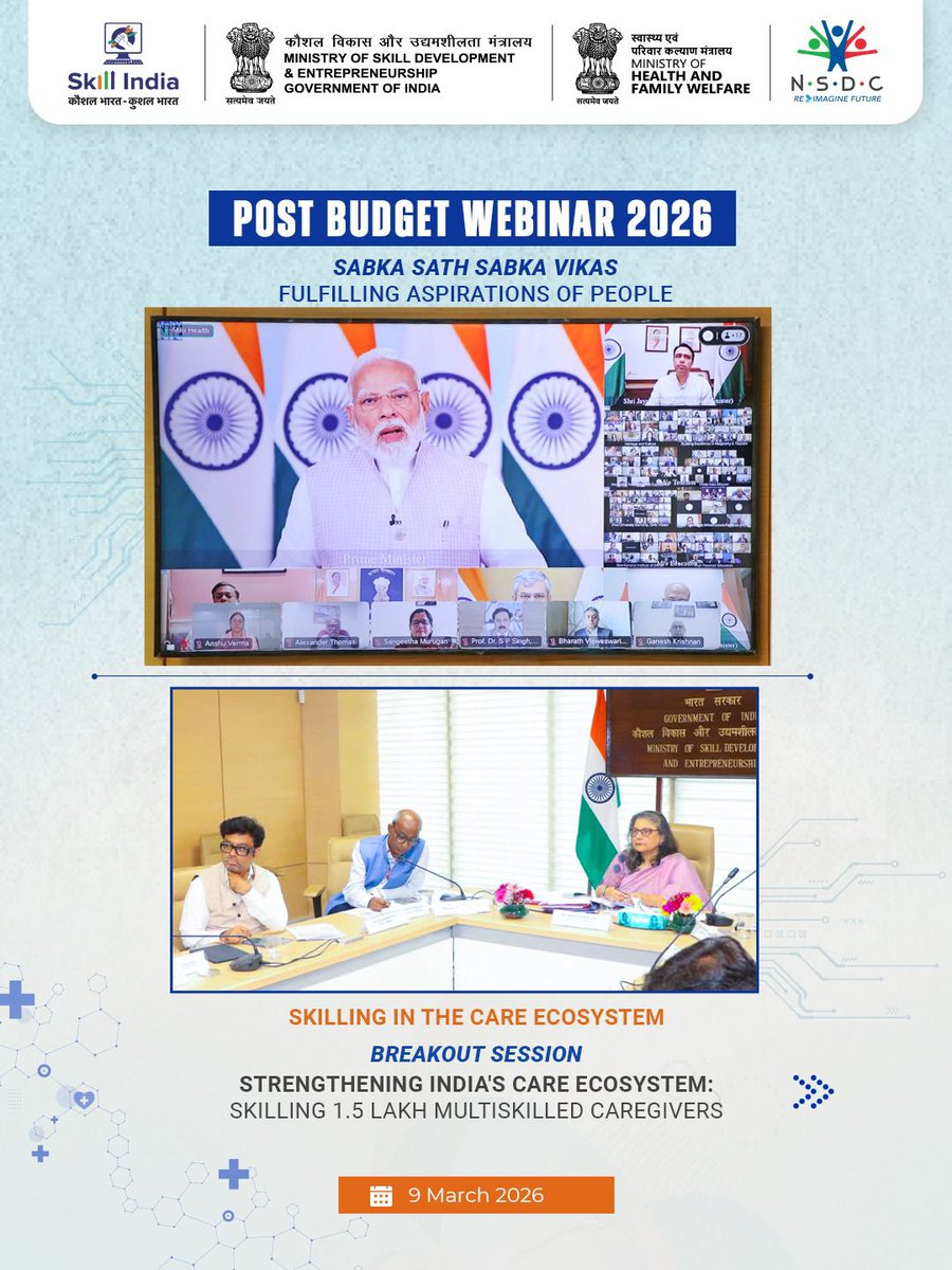 NSDC India tweet media