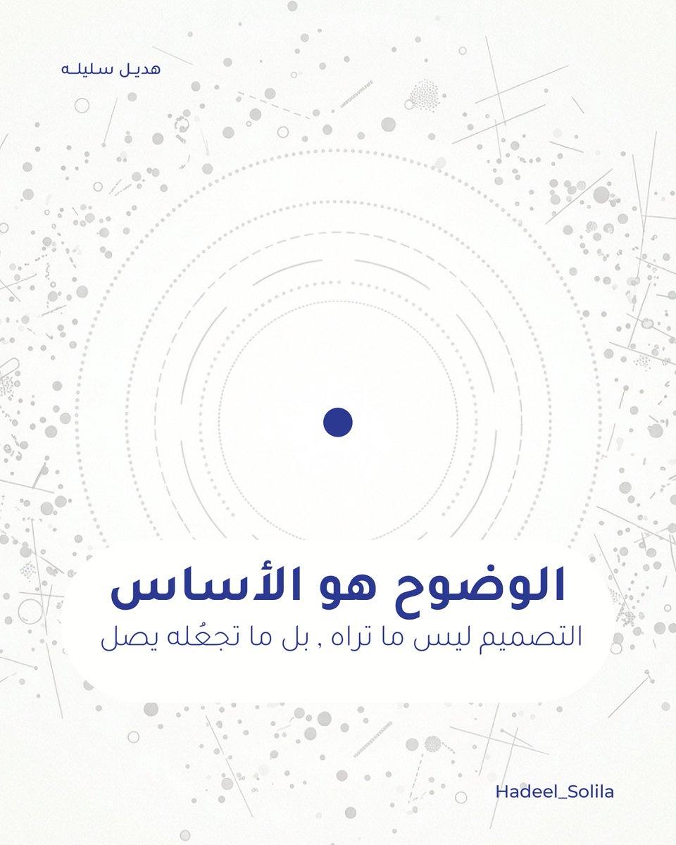 Hadeel Solila tweet media