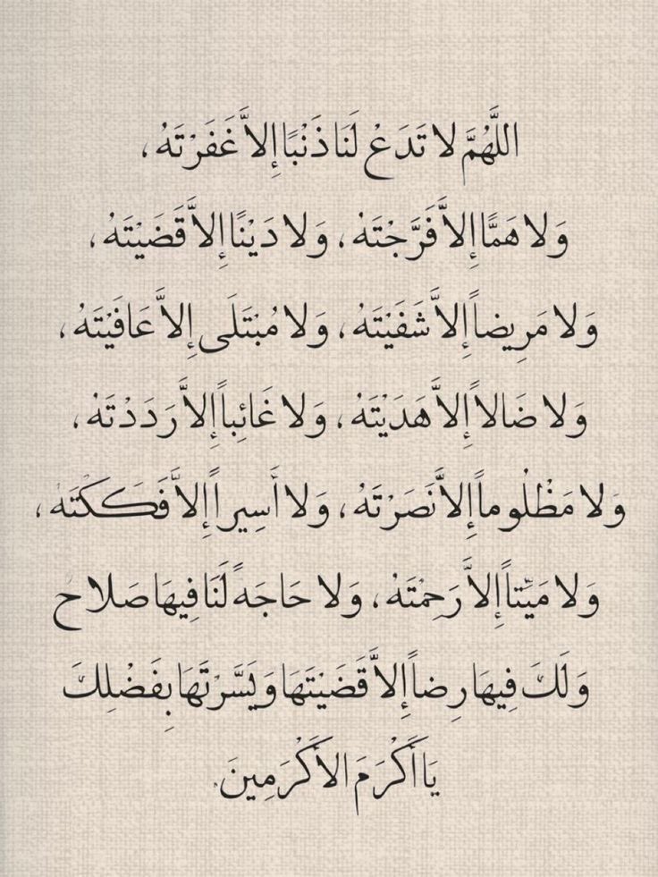 #صلوا_علي_نبينا_وحبيبنا_محمد 🌹

اللَّهُــمَّ صَلِّ وَسَـــلِّمْ وَبَارِكْ على نَبِيِّنَـــا مُحمَّدﷺ
