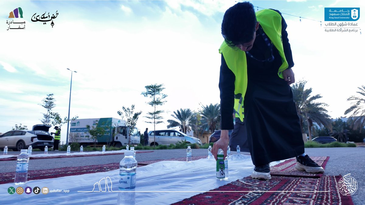 مبادرة أسفار tweet media