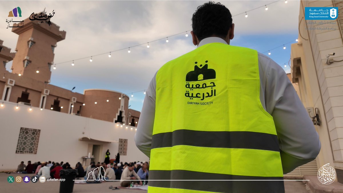 مبادرة أسفار tweet media