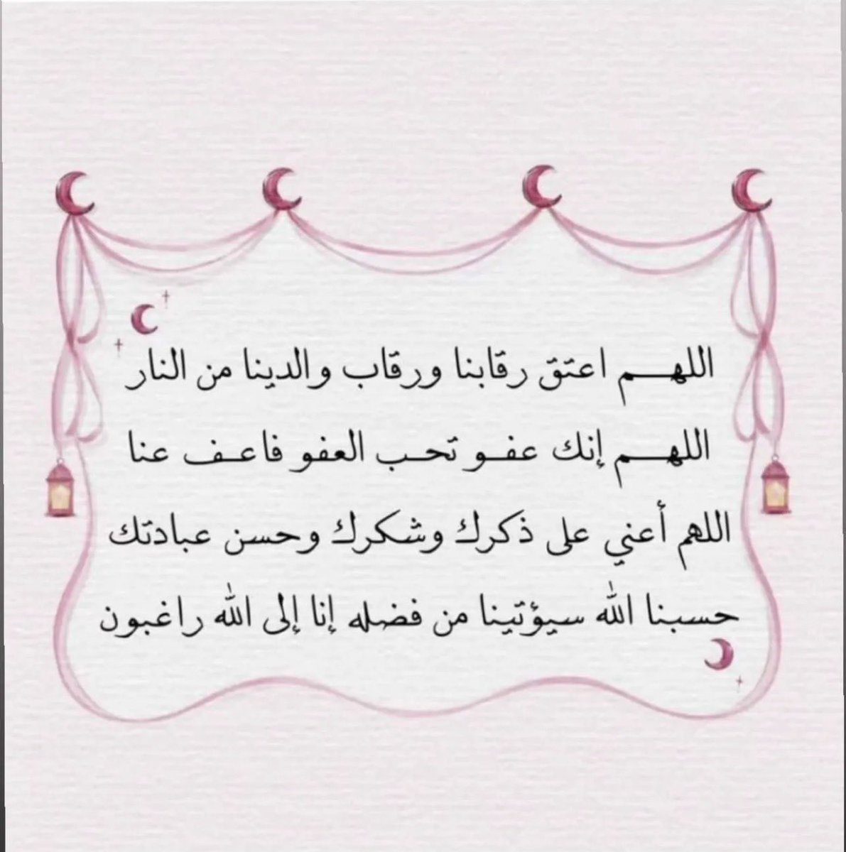 ريموو tweet media